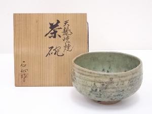 石仙造　天龍山焼　茶碗